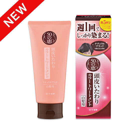 50の恵 頭皮いたわりカラートリートメント ナチュラルブラック ...