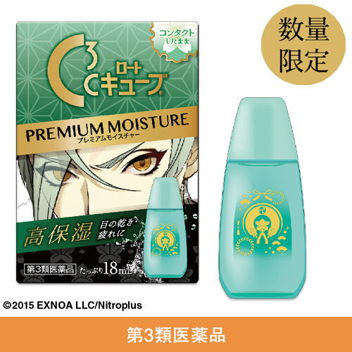 ロート通販オンラインショップ ロート製薬
