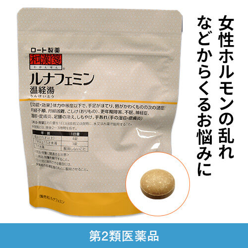 第2類医薬品 ルナフェミン ロート通販オンラインショップ