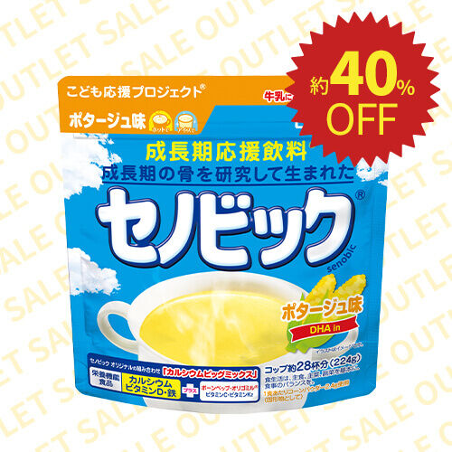 セノビック ポタージュ味 なくなり次第販売終了 ロート通販オンラインショップ
