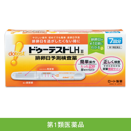目安 排卵 日