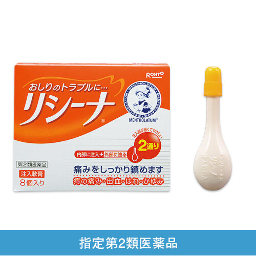 ★決算特価商品★ 販売終了となりました 20220606JV ロート製薬 メンソレータム リシーナ注入軟膏 8個 learnrealjapanese.com ★決算特価商品★ 販売終了となりました 20220606JV ロート製薬 メンソレータム リシーナ注入軟膏 8個 learnrealjapanese.com
