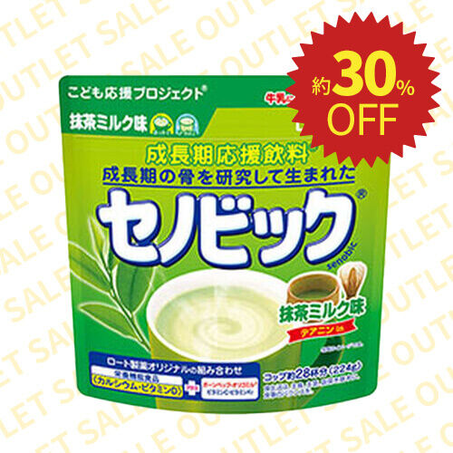 セノビック 抹茶ミルク味 ロート通販オンラインショップ