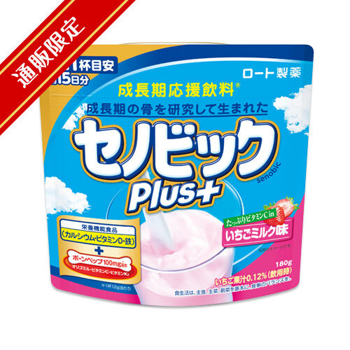 【通販限定】セノビックPlus いちごミルク味