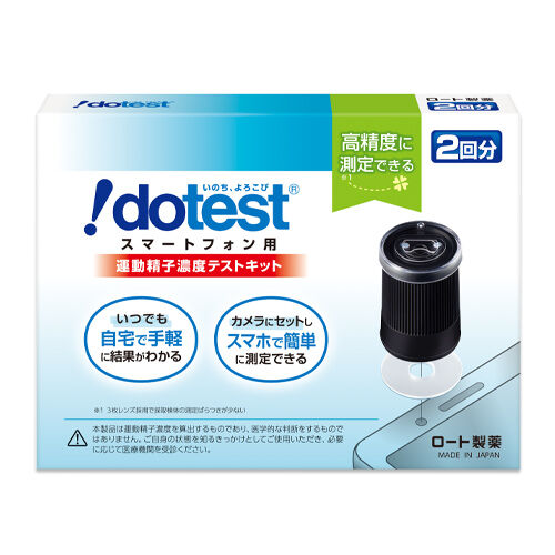 ドゥーテスト運動精子濃度テストキット ロート通販オンラインショップ