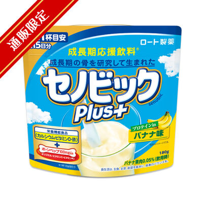 セノビック 栄養機能食品 ロート通販オンラインショップ セノビック 栄養機能食品 ロート通販オンラインショップ