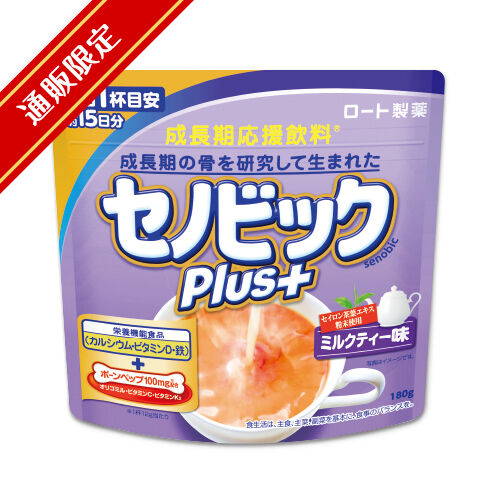 数量限定 セノビックplus ミルクティー味 ロート通販オンラインショップ