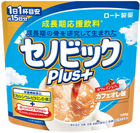 セノビックPlusカフェオレ味