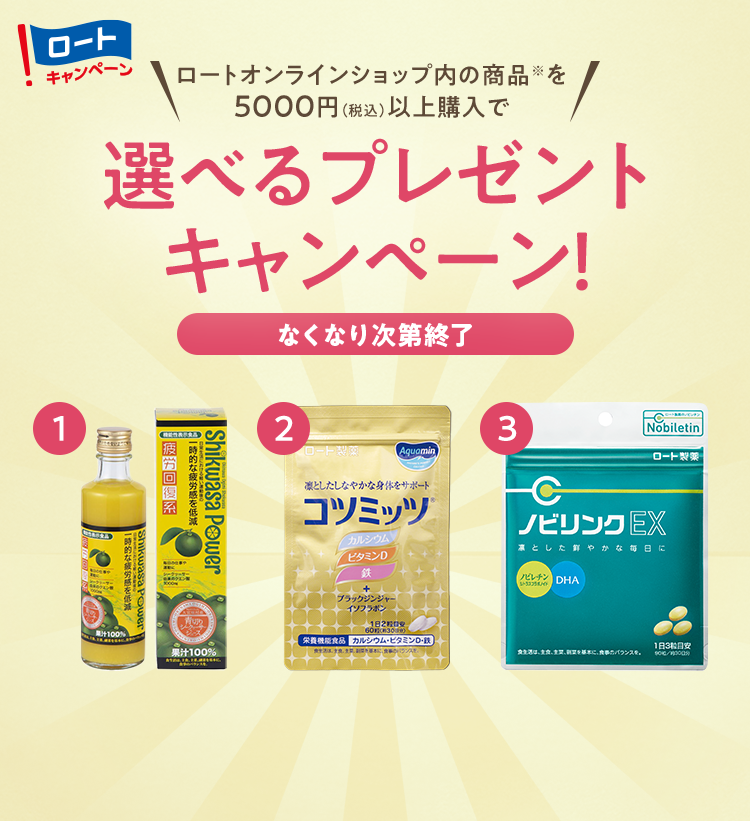 たまねぎドレッシングプレゼントキャンペーン!