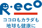 Recoマーク