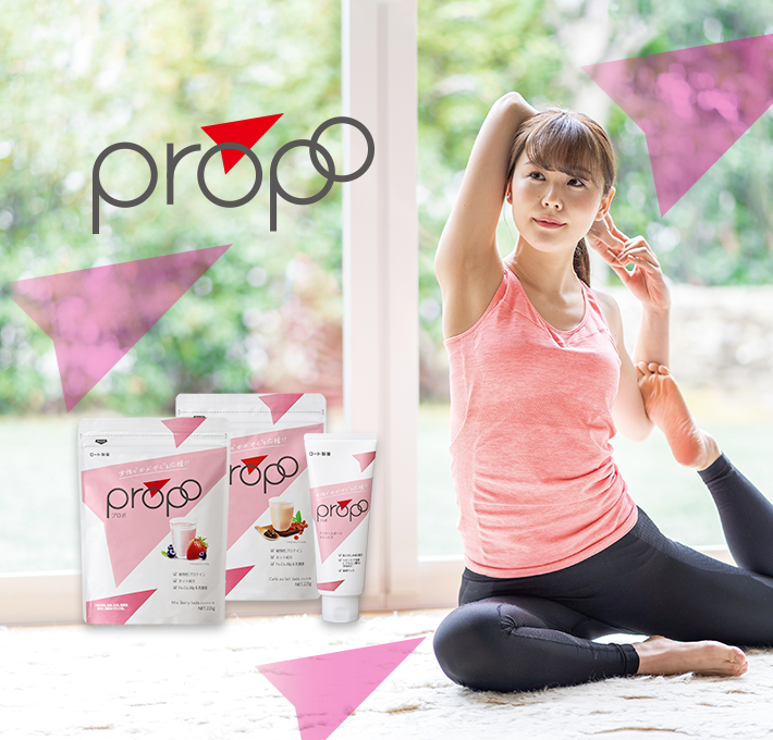 女性のかがやくを応援!プロポ(Propo)
