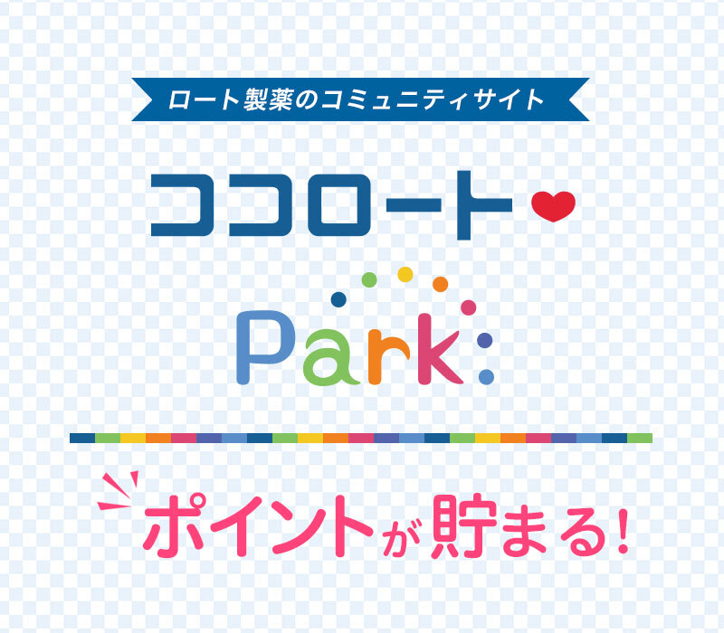 ロート通販オンラインショップ