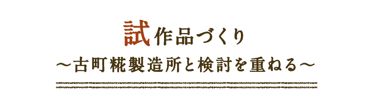 公式 糀肌 糀肌くりーむ 誕生秘話 ふわふわなのにしっとり やさしい使いごこち 無添加処方 ロート通販オンラインショップ