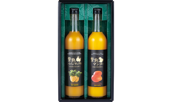沖縄のめぐみセット