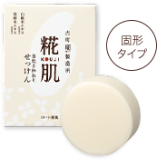 糀肌せっけん