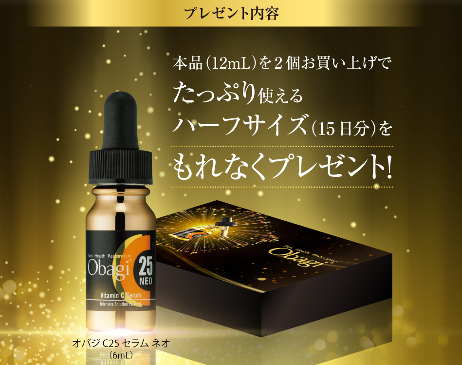 プレゼント
