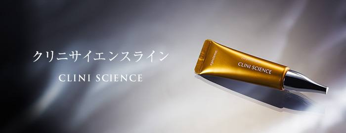 episteme:クリニサイエンスライン CLINI SCIENCE