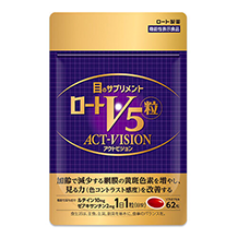 ロートV5粒アクトビジョン