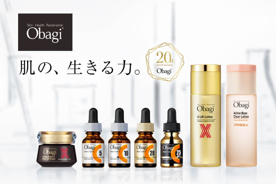 肌の、生きる力。Obagi