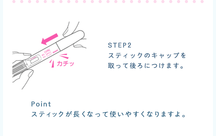 STEP2