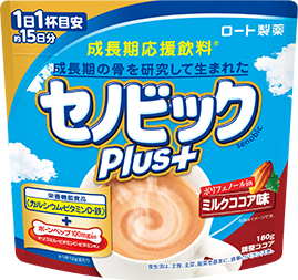 セノビックPlusミルクココア味