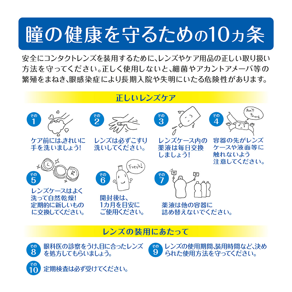 医薬部外品】ロートCキューブ ハイドロワン 限定デザイン | ロート製薬オンライン【公式】