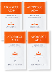 【医薬部外品】 アトレージュAD+  薬用スキントリートメント (2ml) 4包