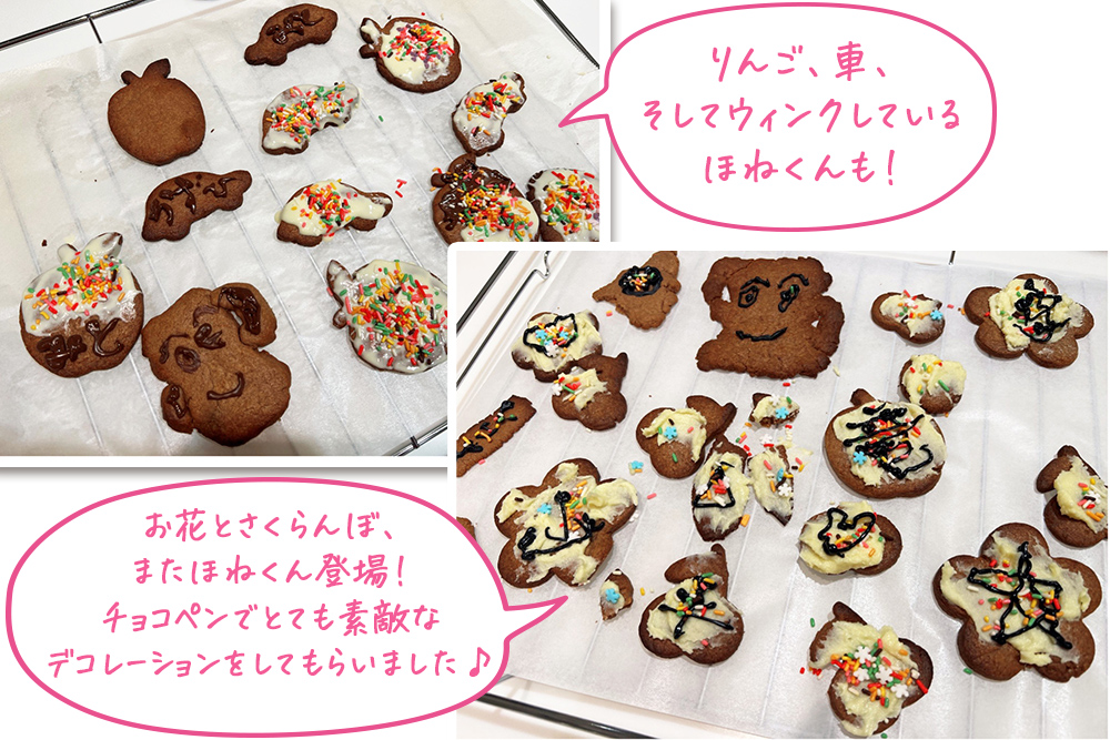 りんご、車、そしてウィンクしているほねくんも！お花とさくらんぼ、またほねくん登場！チョコペンでとても素敵なデコレーションをしてもらいました♪