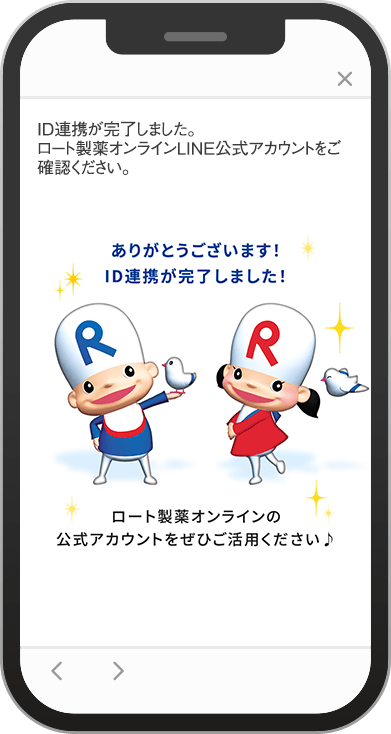 完了画面
