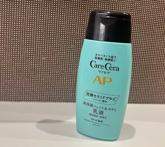 ケアセラ APフェイス&ボディ乳液
