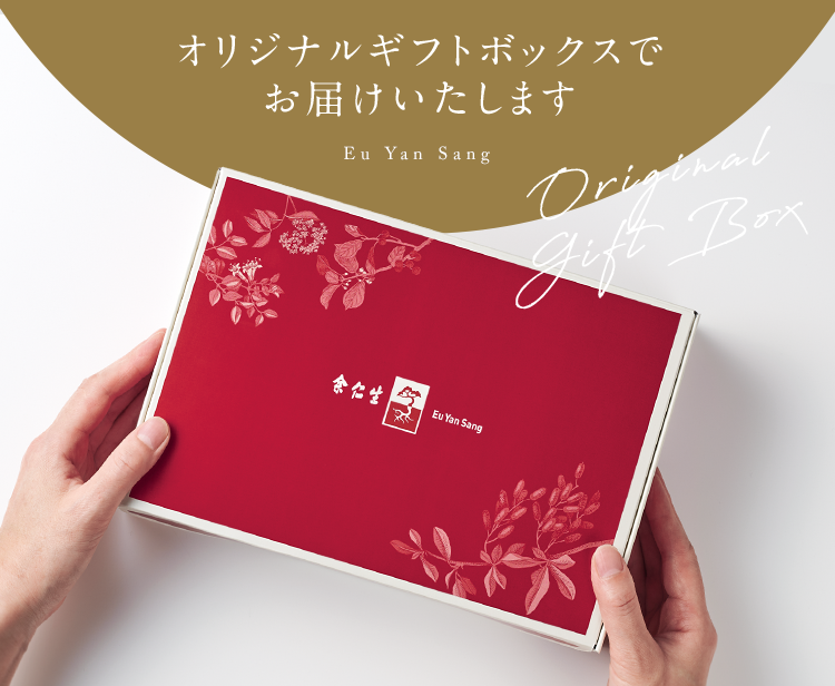 オリジナルギフトボックスでお届けいたします