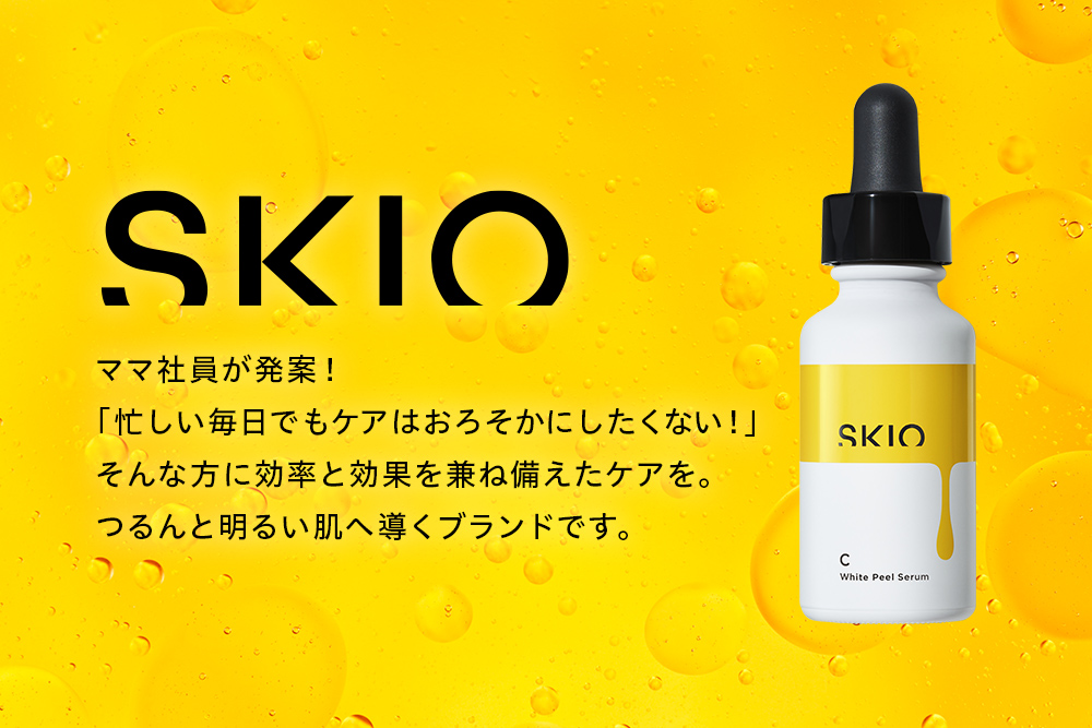SKIO