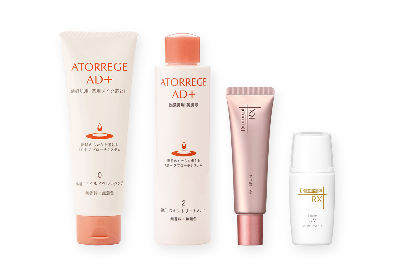 うるおいツヤ肌セットの詳細はこちら