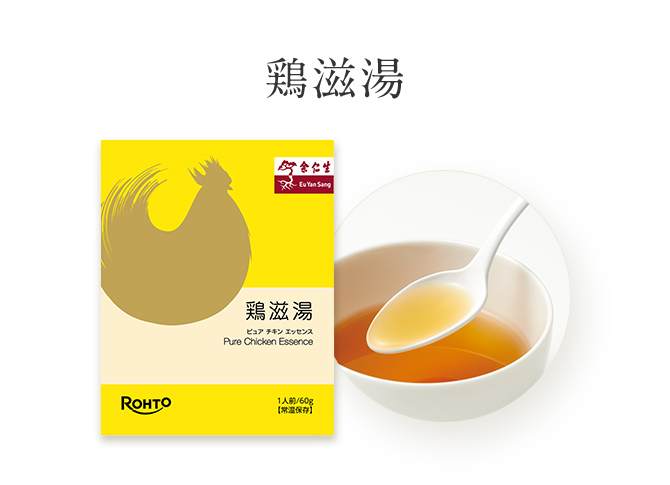 鶏滋湯