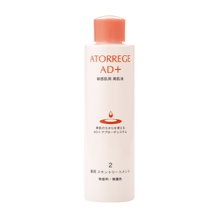 【医薬部外品】アトレージュAD+ 薬用スキントリートメント