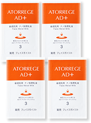 【医薬部外品】 アトレージュAD+  薬用フェイスモイスト (1.5ml) 4包