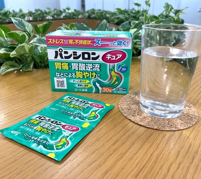 パンシロン