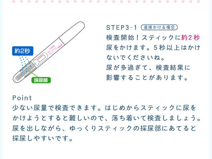 STEP3-1