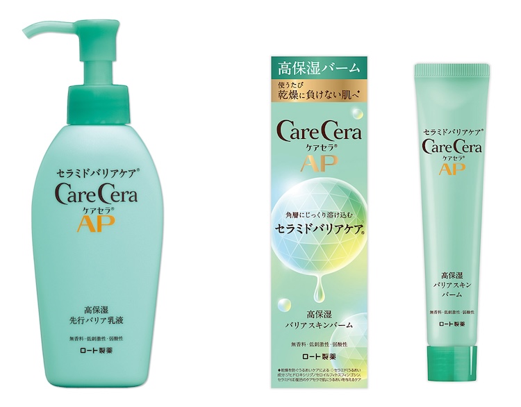 ケアセラ新商品