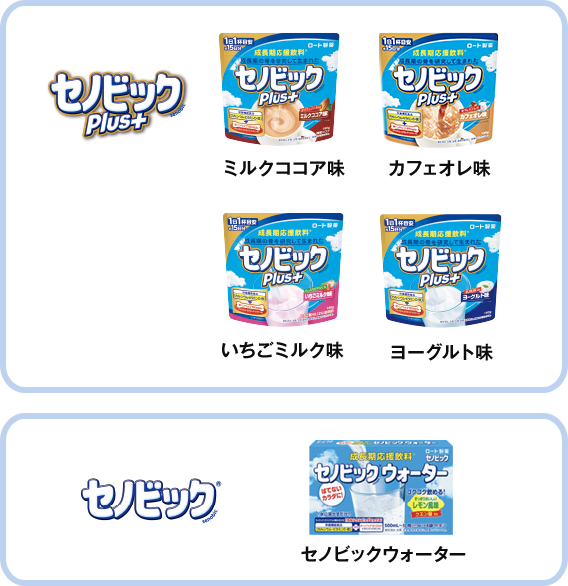 ＼組み合わせも自由!!／