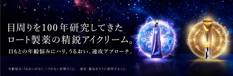 ベストコスメ1位受賞