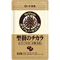 聖樹のチカラ
