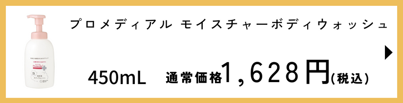 デオコ スカルプケアシャンプー つめかえ