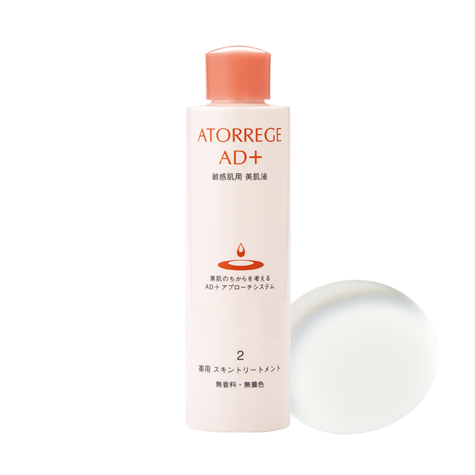 【医薬部外品】アトレージュAD+ 薬用スキントリートメント