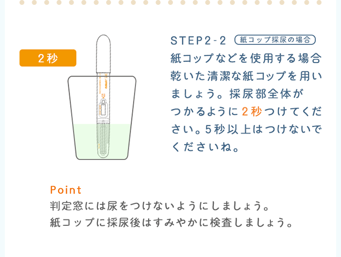第1類医薬品 ドゥーテストlh 7回分 ロート製薬オンライン 公式