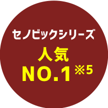 ロート　セノビックプラス　ミルクココア味　６袋