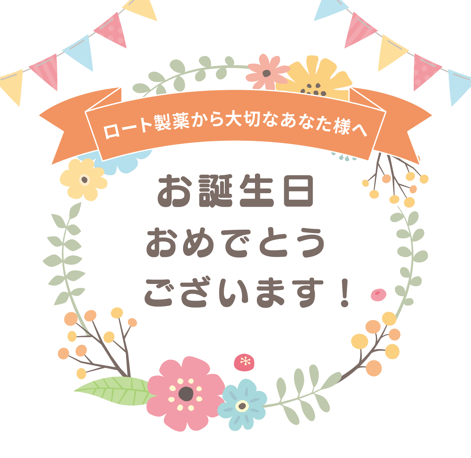 ＼感謝イベント★クーポン発行中／ロートV5粒 30粒
