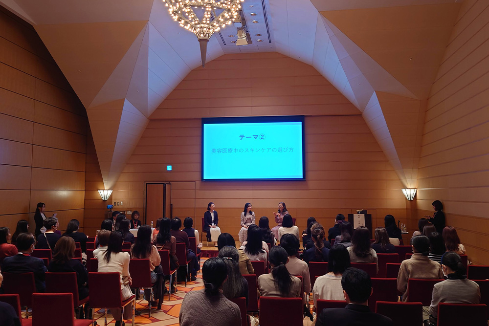 市民公開講座「スキンケアリテラシーを高め、賢く選択する時代へ」開催レポート！