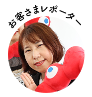 ひまわり