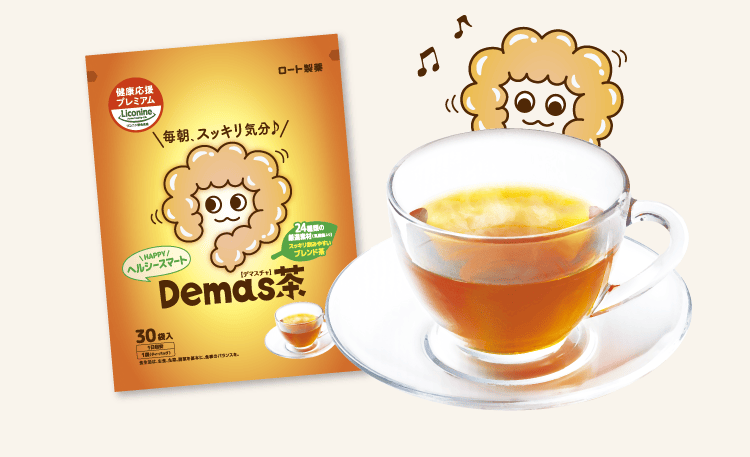 Demas茶
